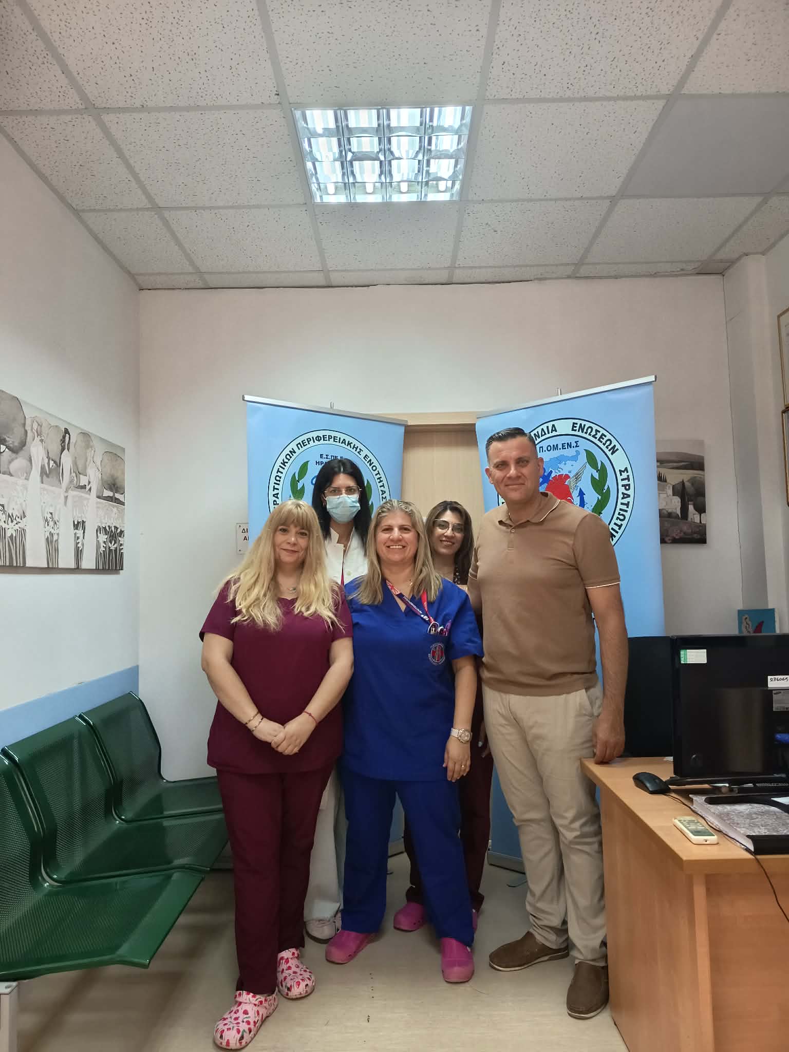 Ε.Σ.ΠΕ.Ε.ΗΡ.: ΕΘΕΛΟΝΤΙΚΗ ΑΙΜΟΔΟΣΙΑ ΤΡΑΠΕΖΑ ΑΙΜΑΤΟΣ